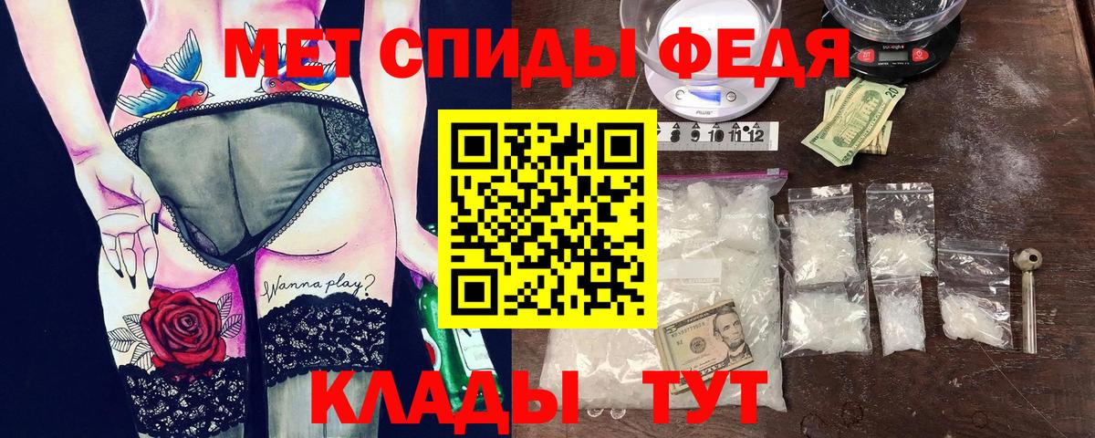 АМФ  Амфетамин 97%  АМФЕТАМИН  Алейск  Вход с VPN 