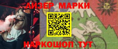 ALPHA PVP Абакан