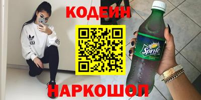 ALPHA PVP Абакан