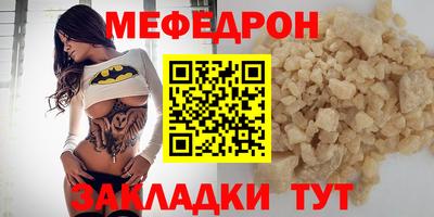 ALPHA PVP Абакан