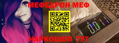 стафф Абинск