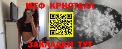 ALPHA PVP Абакан