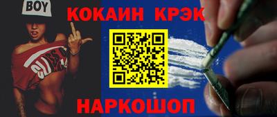 стафф Абинск