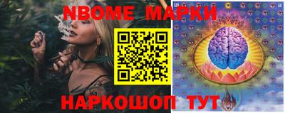 стафф Абинск