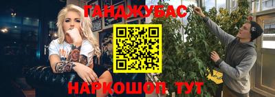 ALPHA PVP Абакан