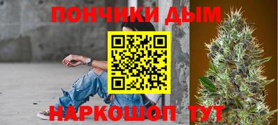 ALPHA PVP Абакан