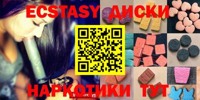 ALPHA PVP Абакан