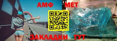 СК Азнакаево