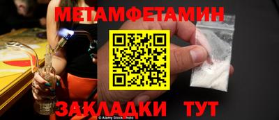 ALPHA PVP Абакан