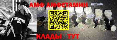 ALPHA PVP Абакан