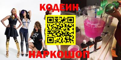 ALPHA PVP Абакан