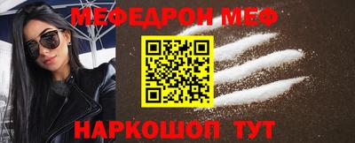 стафф Абинск