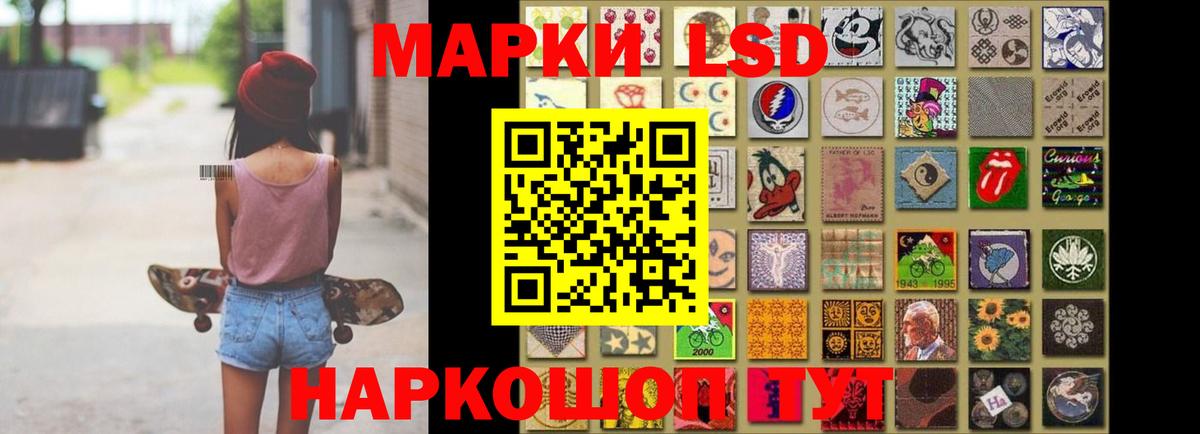 LSD-25 экстази кислота  LSD-25 экстази кислота  Вход с VPN  мега онион  Алейск 