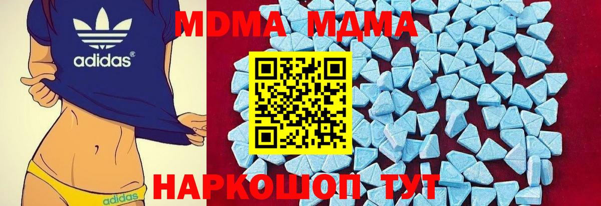 Алейск  МДМА кристаллы  MDMA кристаллы  Вход с VPN 