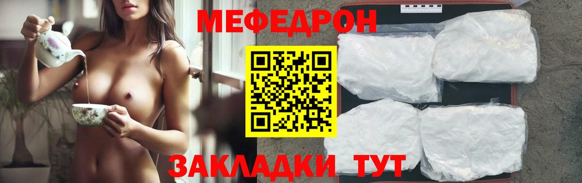 МЕФ Алейск