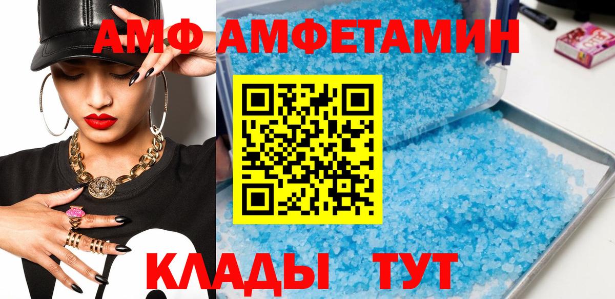 Метамфетамин Декстрометамфетамин 99.9%  Метамфетамин Декстрометамфетамин 99.9%  Алейск  Вход с VPN 