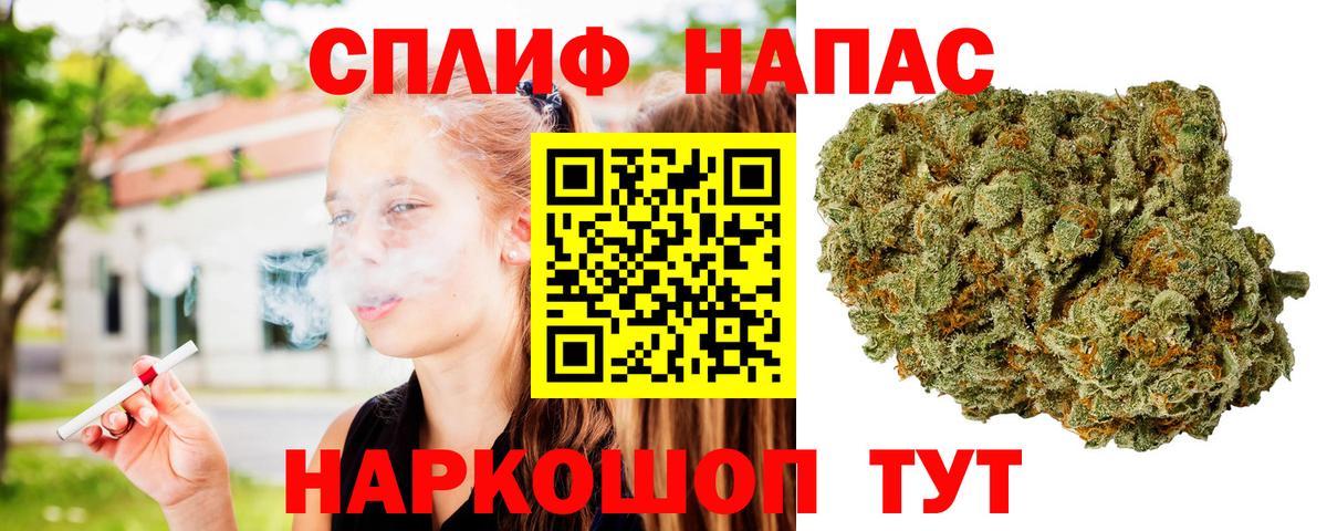 Алейск  Бошки марихуана MAZAR  Конопля LSD WEED  МАРИХУАНА Bruce Banner  Вход с VPN  Марихуана семена 